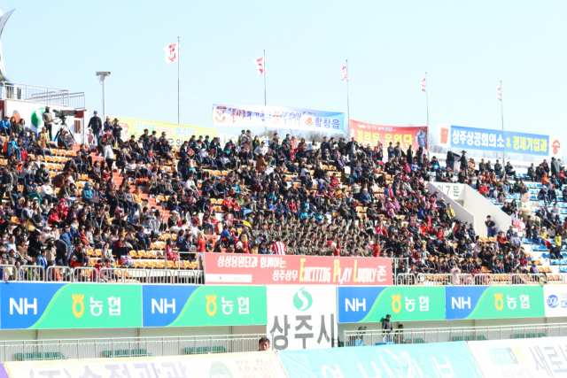 상주는 유일하게 프로구단인 상주상무 축구단을 운영하는 등 지역민의 축구열기가 뜨겁다. 상주시 제공