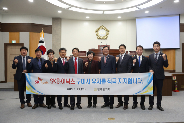 칠곡군의회는 29일 
