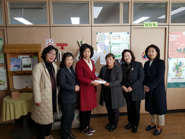 성금전달