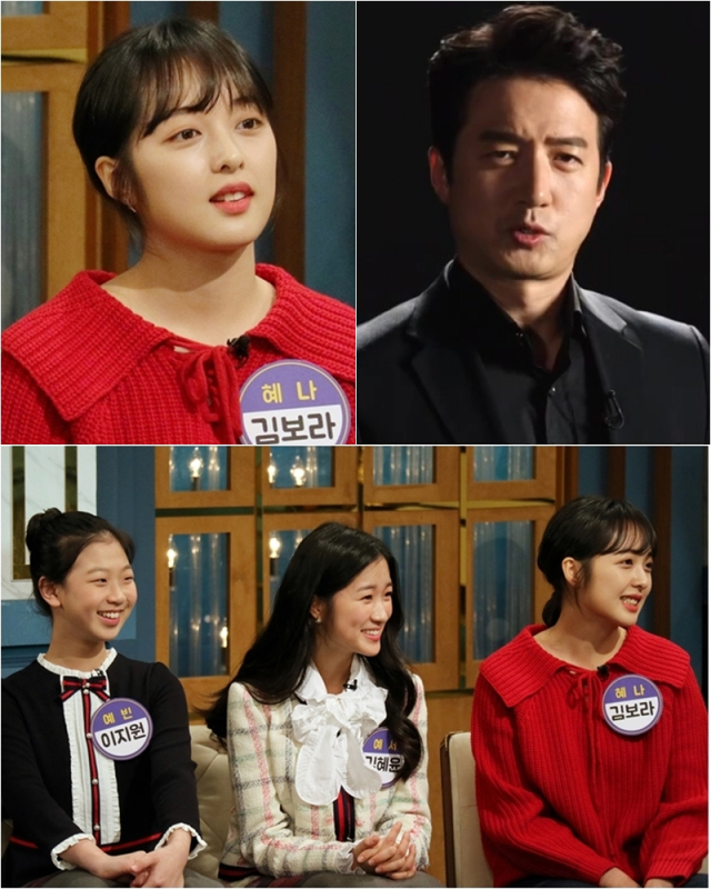 사진. KBS 2TV