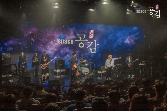 EBS1 스페이스 공감