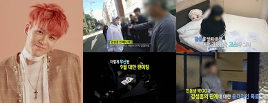 MBC 