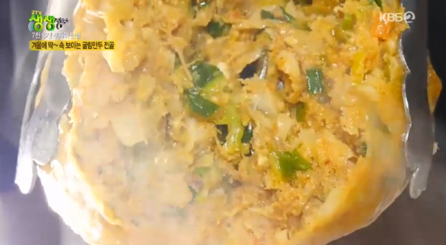 굴림만두 전골(속 보이는 만두전골) 파는 대구 
