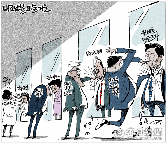 매일희평.김경수화백