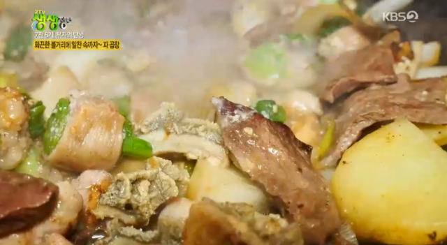 2TV 저녁 생생정보 파곱창 맛집 인천 