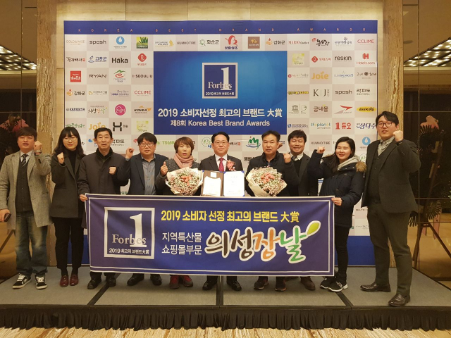 의성군 농·특산물 온라인 쇼핑물