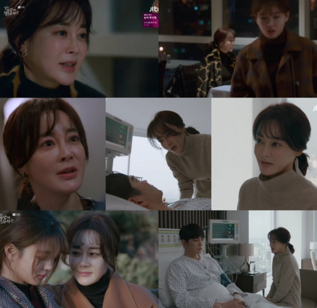 사진=JTBC 