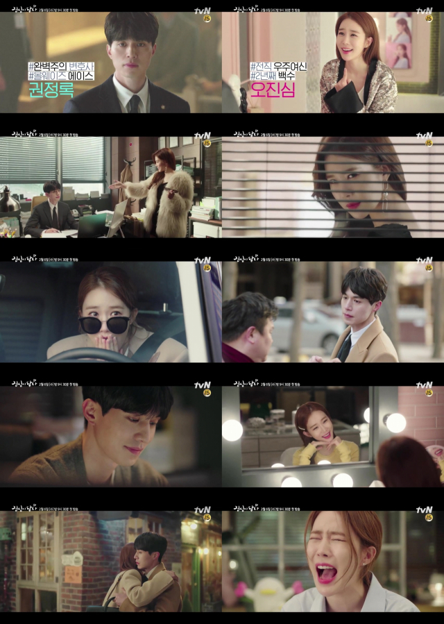사진. tvN