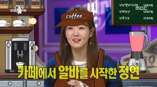 MBC 