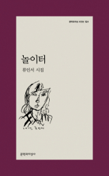 시집 