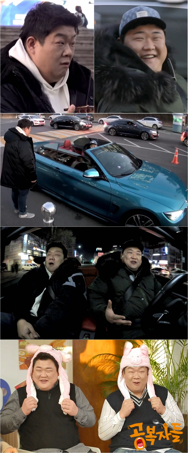 사진. MBC 