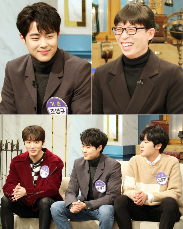 사진. KBS 2TV