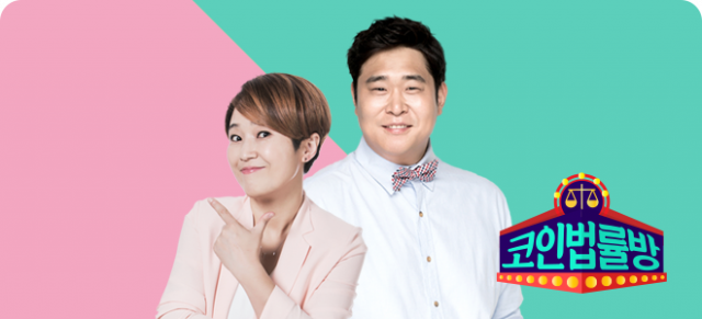KBS Joy 