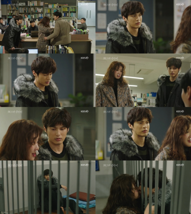 사진. KBS 2TV 