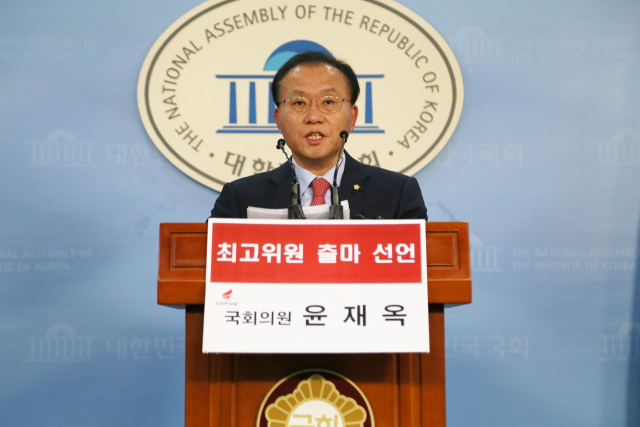 윤재옥 자유한국당 의원이 31일 국회에서 2