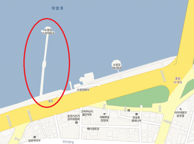 소양강 물 위를 걷는다 춘천 