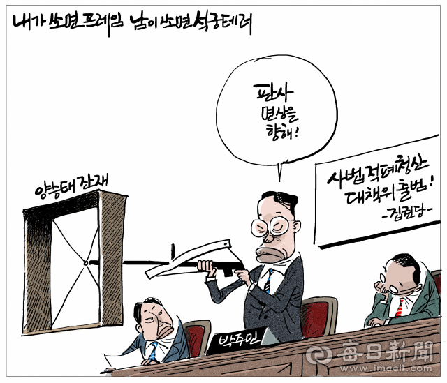 매일희평.김경수화백