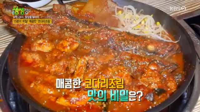 대전 