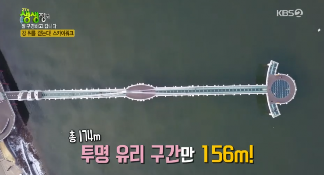 소양강 물 위를 걷는다 춘천 