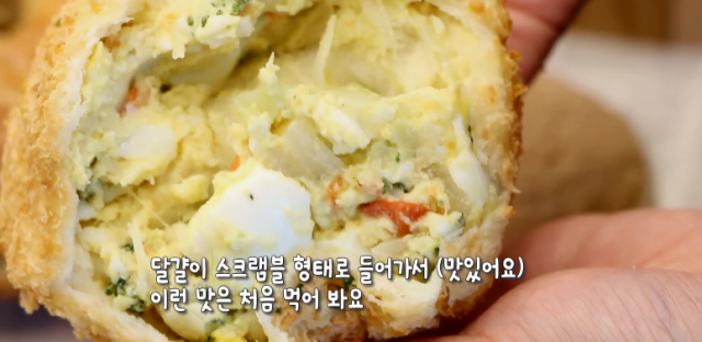 구운크로켓 골목빵집 경기 광주 