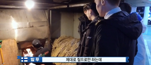 부산 짚불곰장어 