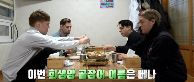 부산 짚불곰장어 