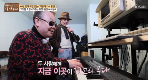 이용복과 홍민. tv조선