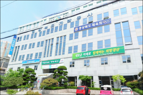 경북개발공사