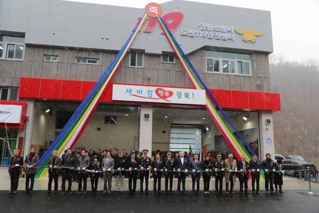 지난달 31일 안동시 도산면 동부리에서 