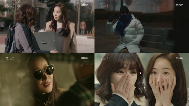 사진= MBC 