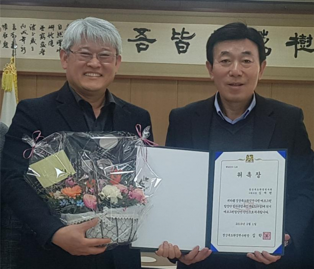 심재헌 부장