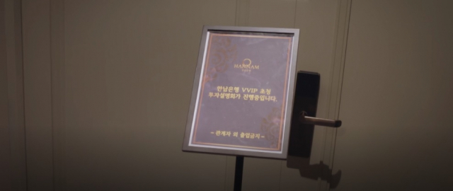 스카이 캐슬 20회 반전=VVIP 행사에 과거와 똑같은 모습으로 등장한 김주영. JTBC