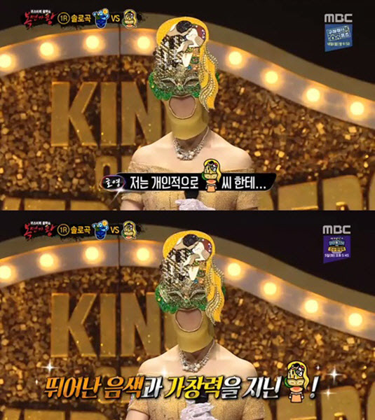 MBC 