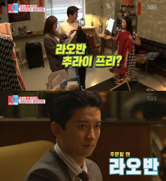SBS TV 예능프로그램 
