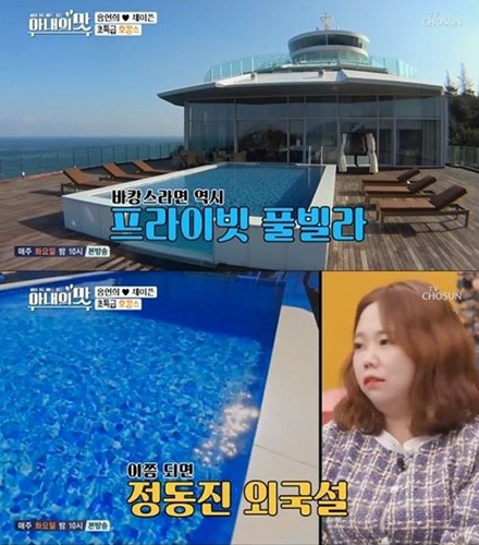 TV조선 