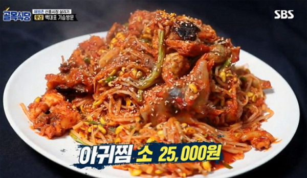 해방촌 횟집