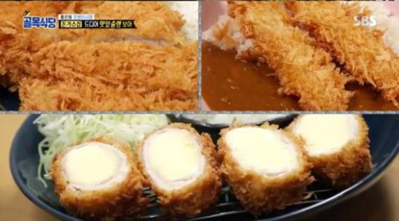 포방터 돈가스집