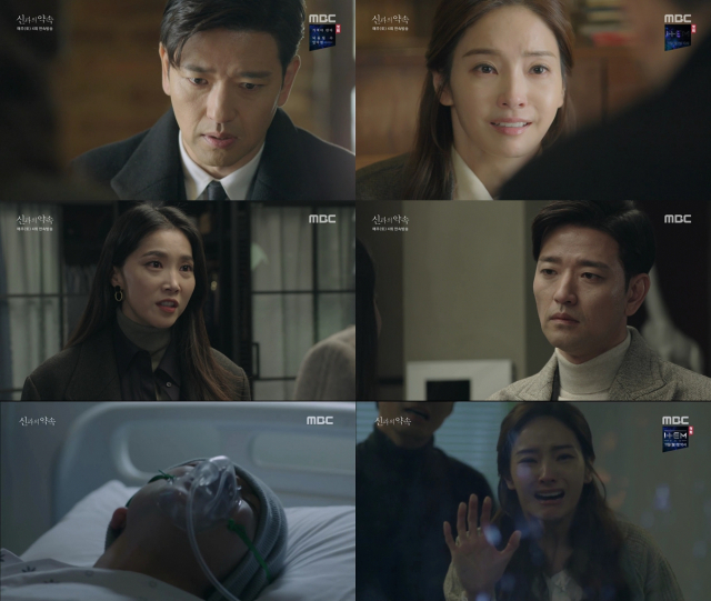 사진. 방송화면 캡처