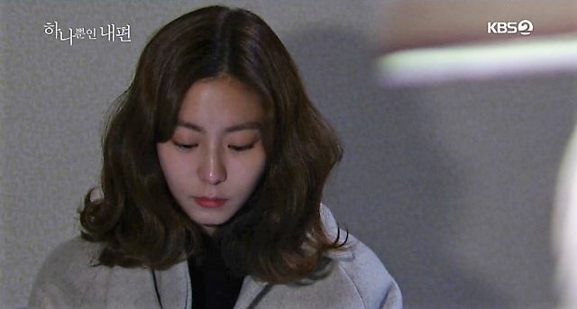 사진= KBS 2TV 주말드라마 