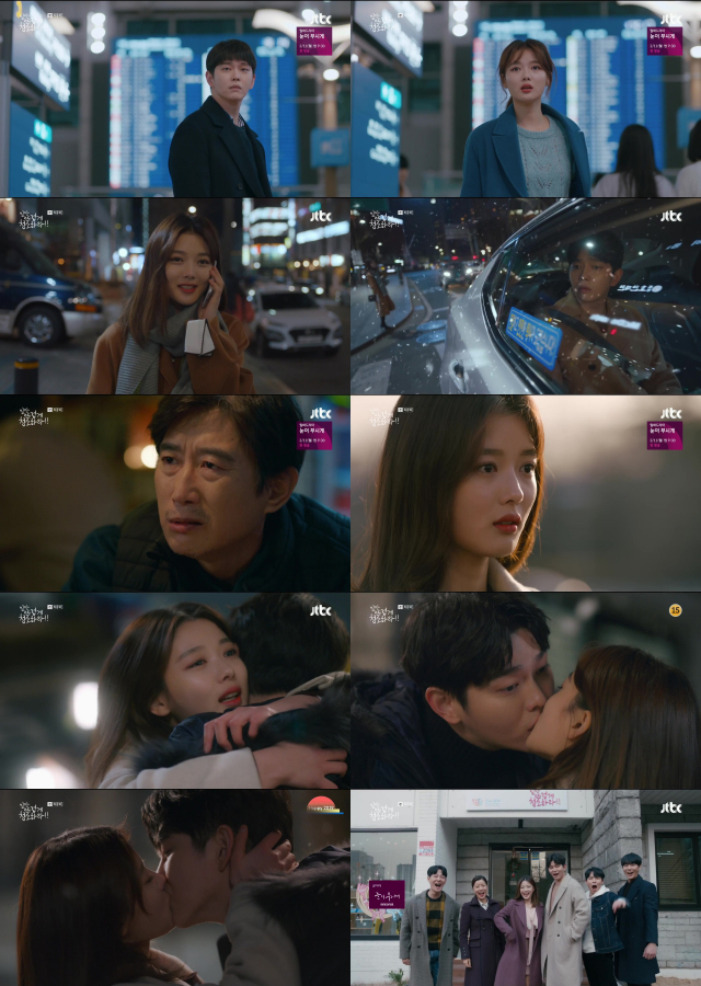 사진제공=JTBC 16회 방송 캡처