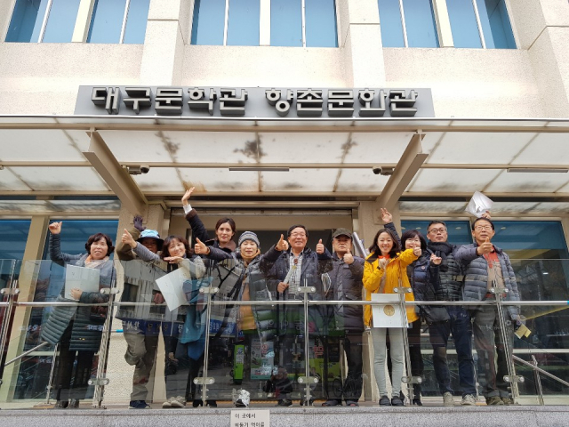 지난해 합천문협 회원들은 문학기행으로 대구문학관을 방문했다.
