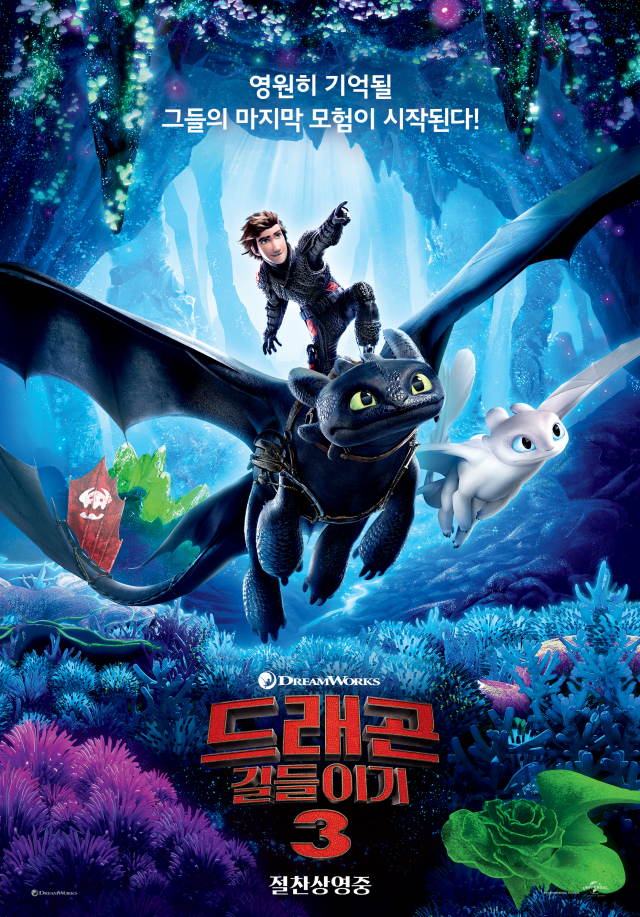 영화