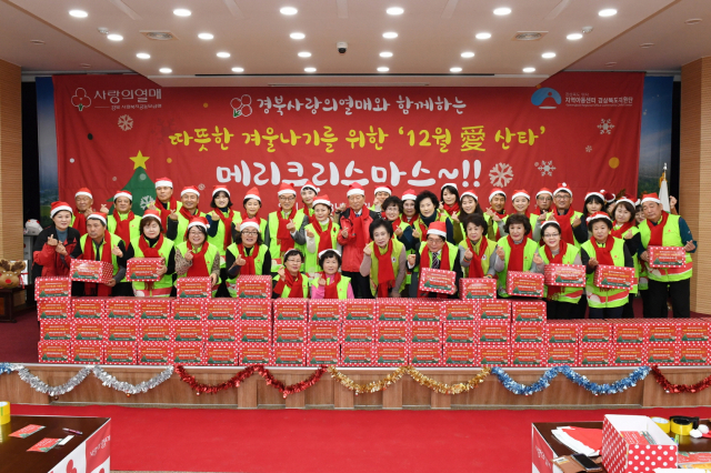 지난해 12월 경상북도 공동모금회가 개최한 12월의 산타 행사. 참가자들이 파이팅을 외치고 있다. 영주시 제공