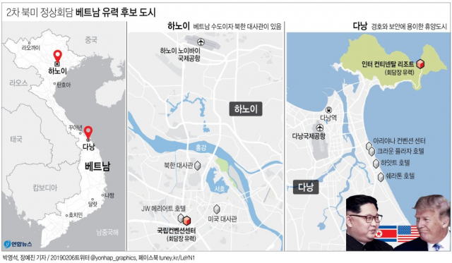 베트남 다낭.
