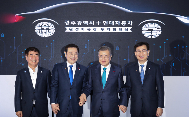 문재인 대통령이 31일 오후 광주광역시 서구 광주시청에서 열린 