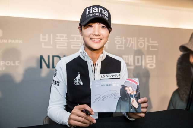 빈폴골프가 지난 29일 롯데백화점 잠실점 12층 문화센터 이벤트홀에서 박성현 프로의 팬미팅을 진행했다고 30일 전했다. 연합뉴스