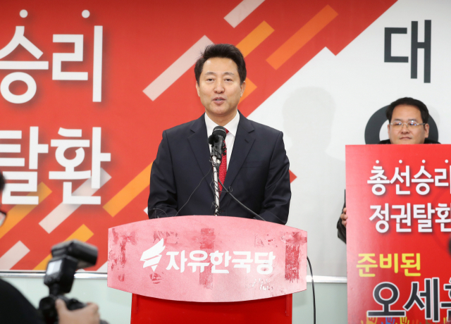 오세훈 전 서울시장이 7일 오전 서울 영등포구 자유한국당 중앙당사에서 당 대표 출마를 선언하고 있다. 연합뉴스