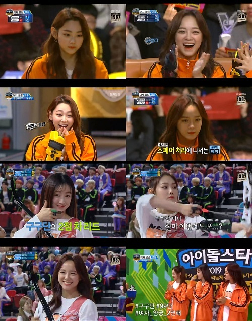 사진. MBC 