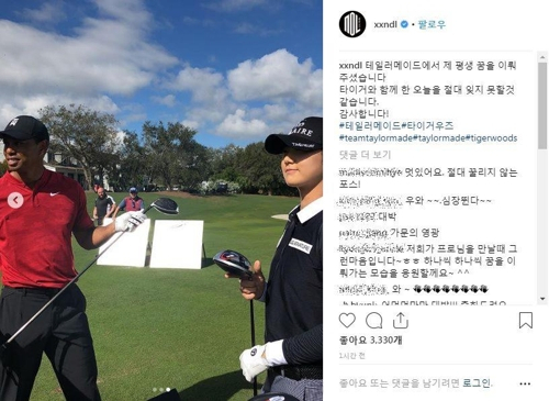 타이거 우즈와 만난 박성현. 박성현 인스타그램