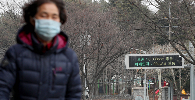 20일 서울과 수도권 대부분 지역에 사상 첫 